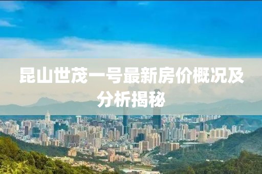 江南煙雨斷橋殤 第8頁