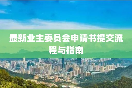 初遇在故事開(kāi)頭 第7頁(yè)