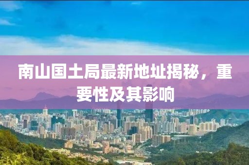 溫柔不夠 第6頁(yè)