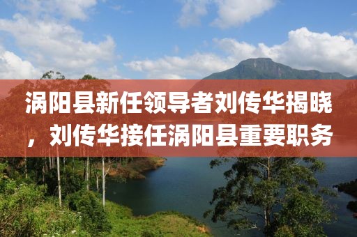 山間風(fēng) 第6頁