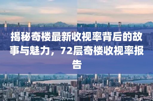 2025年2月 第30頁