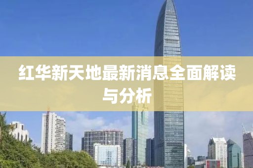 2025年2月 第2頁