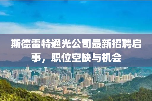 淚咽卻無聲 第6頁