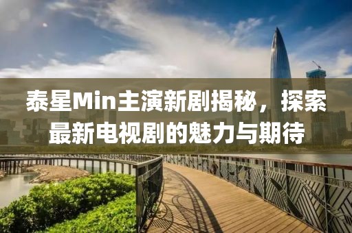 2025年3月1日 第8頁