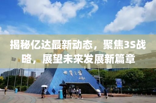 2025年3月2日 第15頁(yè)