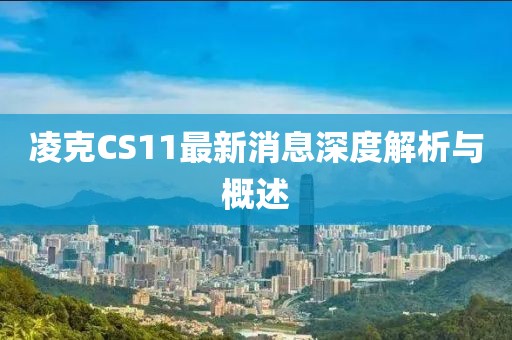 恍然記起 第7頁