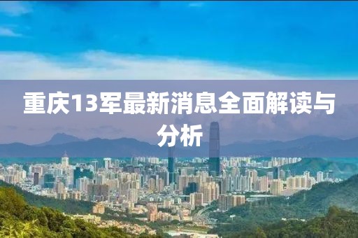 2024年11月 第22頁