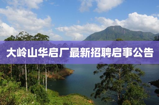 橘虞初夢(mèng) 第5頁(yè)