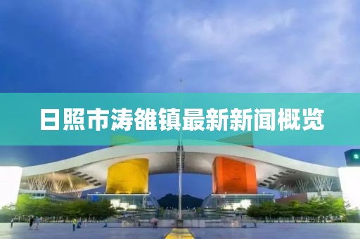 2025年3月2日 第7頁