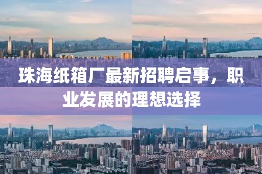 2024年11月 第20頁(yè)