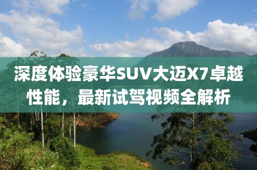 2025年3月3日 第5頁(yè)