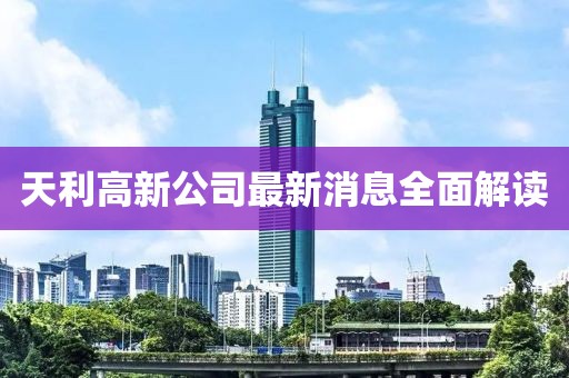 禮數(shù)交手 第6頁
