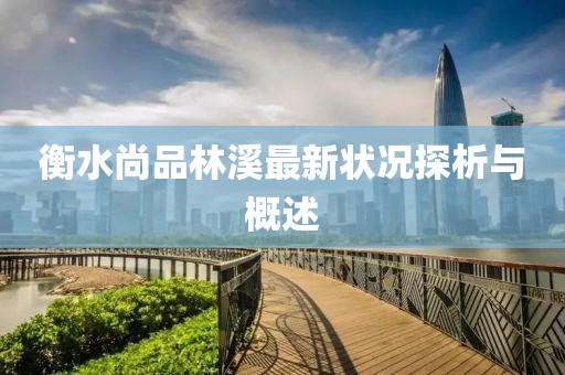 2024年11月 第17頁