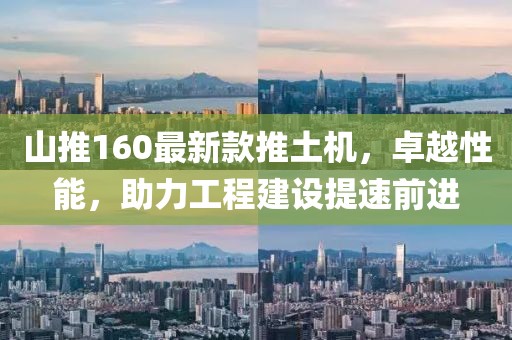 2025年3月5日 第7頁(yè)