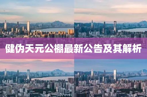 2024年11月 第16頁