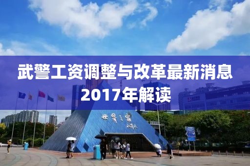 2024年11月 第15頁(yè)