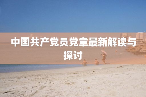 2025年3月7日 第10頁(yè)