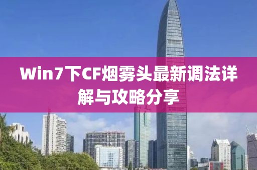 豹紋癖 第6頁