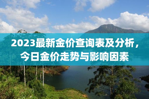 淺笑輕吟夢一曲 第5頁