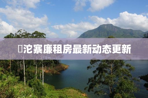 2025年3月10日 第4頁