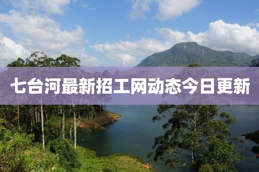 紫色蒲公英 第5頁(yè)