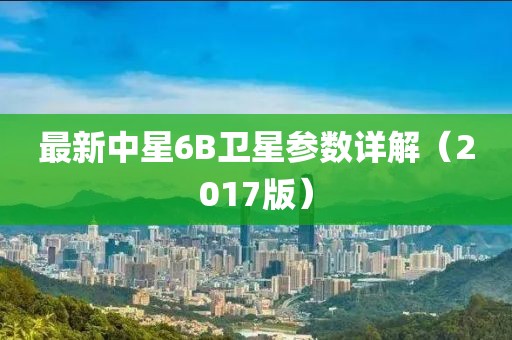 2025年3月11日 第10頁
