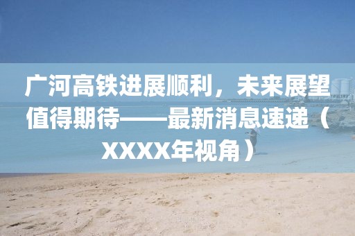 甜心少女 第5頁