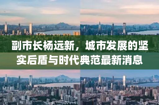 2025年3月12日 第16頁