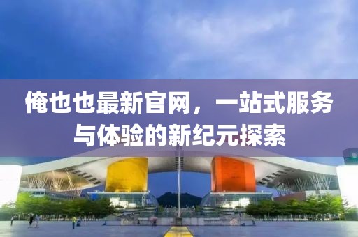 親我會(huì)臉紅 第4頁(yè)