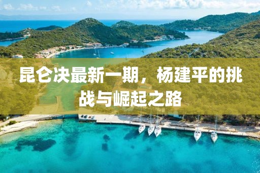 2025年3月12日 第6頁
