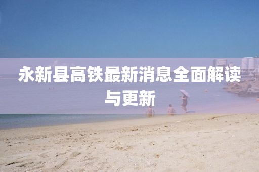 2025年3月13日 第10頁