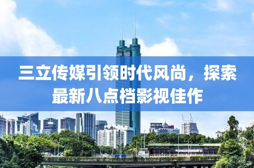狙擊你的心 第5頁