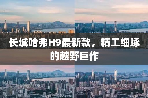 2025年3月13日 第2頁