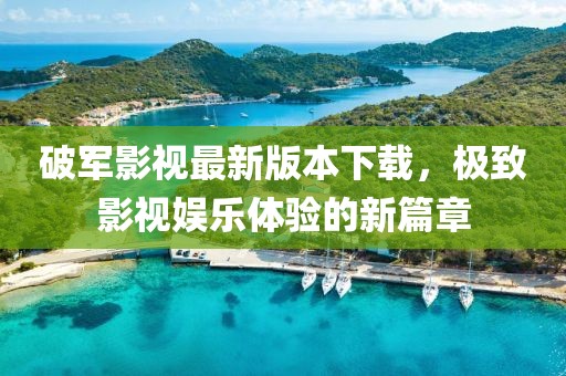 借我一生 第4頁