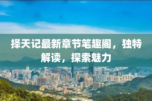 我只愿開心 第4頁