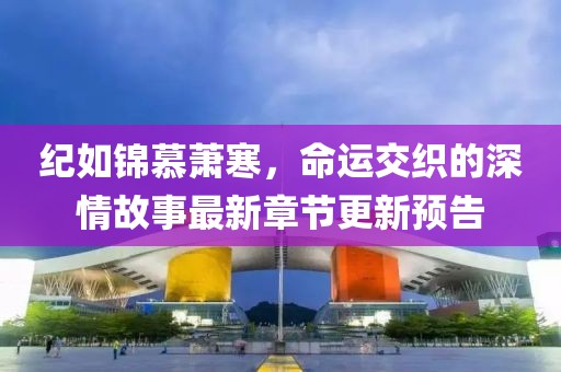 肆戰(zhàn)作王 第4頁