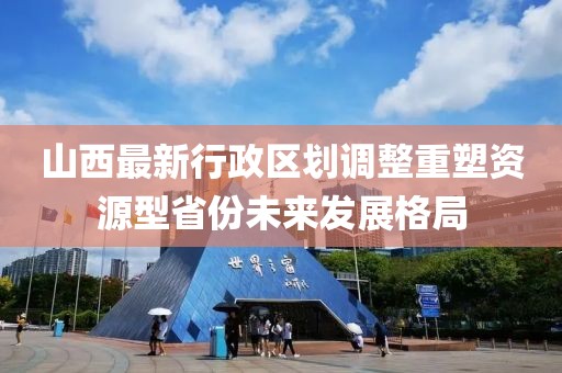 千囚梔愿 第4頁