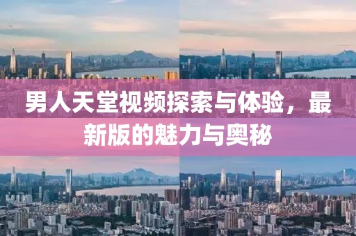 淺笑輕吟夢一曲 第4頁