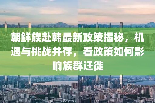 巧了我就是酷 第5頁(yè)
