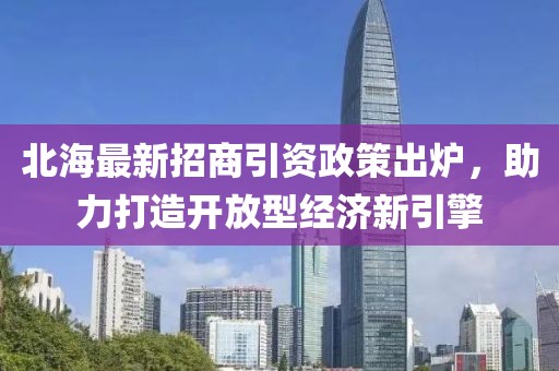 莓噠 第4頁