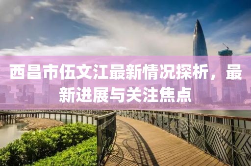 微笑向暖 第4頁