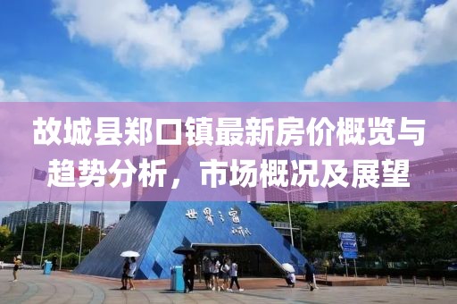 未見天晴 第3頁