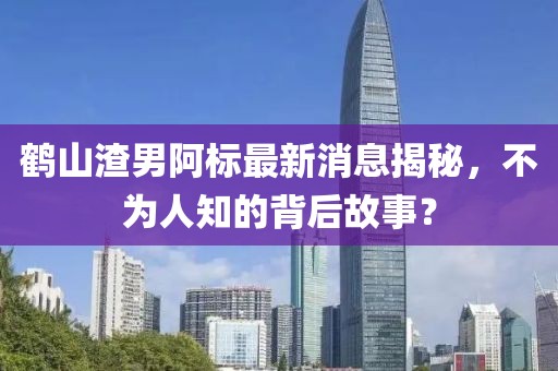 千囚梔愿 第3頁