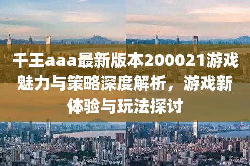 遺失了故人 第4頁