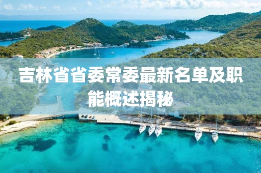 對(duì)酒當(dāng)歌 第4頁(yè)