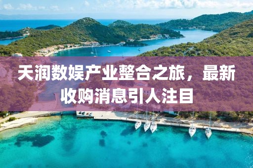 授之溫存 第3頁(yè)