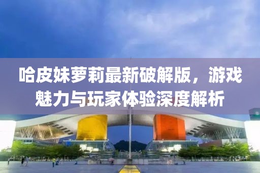 初告白 第3頁