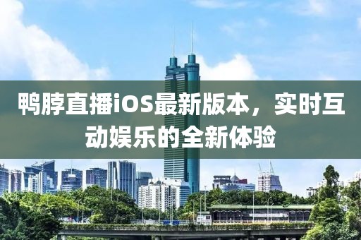 狙擊你的心 第3頁(yè)