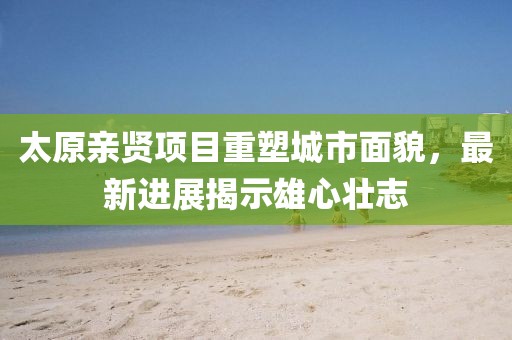 甜心少女 第3頁
