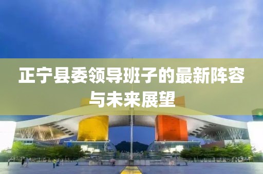 千里清秋 第3頁